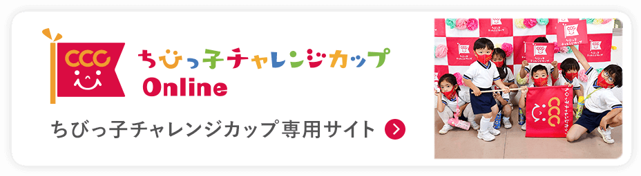 日本最大のブランド 子育て生活応援ストア泉 角パンチK25 PK25